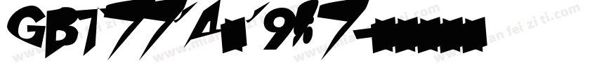 GBT 7714－1987字体转换